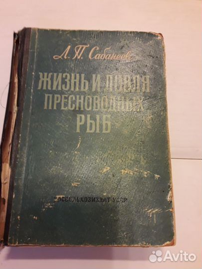 Книги о животных и природе для детей