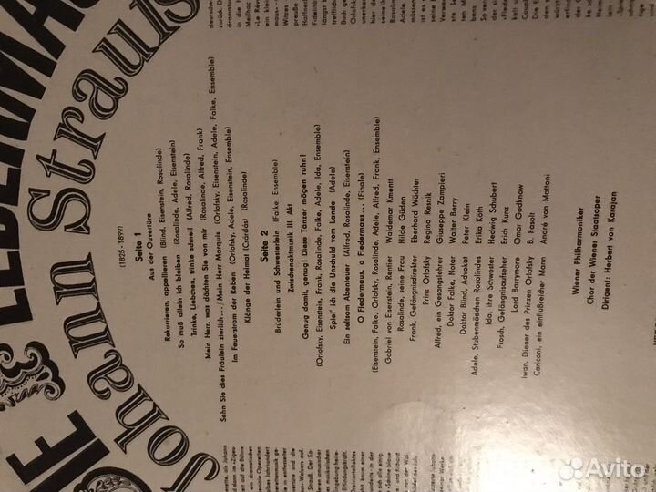 Пластинка Johann Straus Die Fledermaus