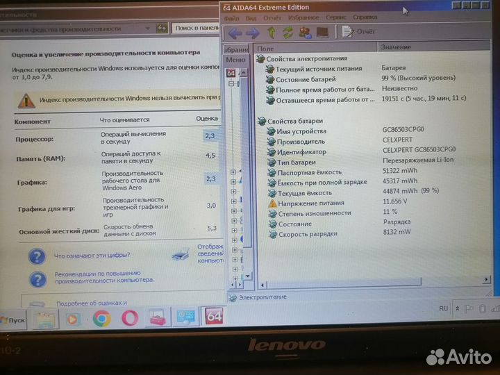 Нетбук Lenovo с мощной батареей/2ядра/2*160Гб/Win7