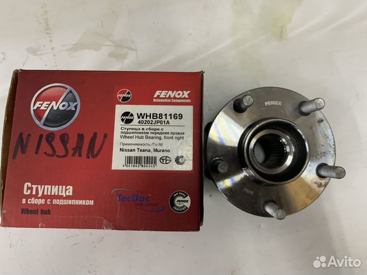 Ступица перед. правая Fenox WHB81169 Nissan Teana