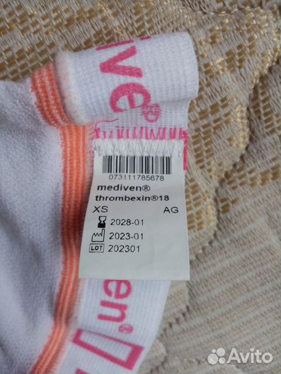 Компрессионные чулки