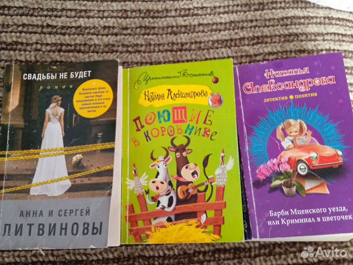 Книги детективы много