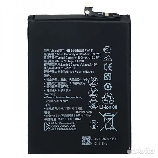 Акб Huawei Honor X7/X5/X6/X8 5G HB496590EFW