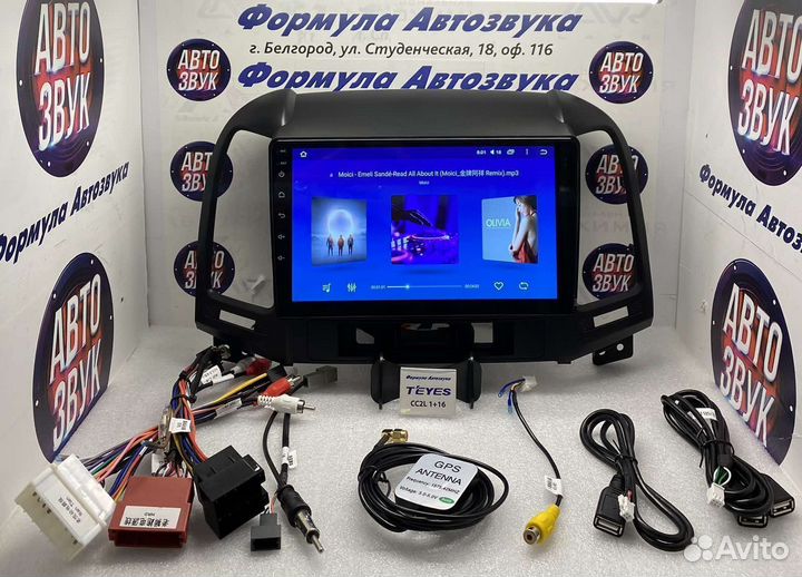 Штатная магнитола Hyundai Santa Fe 2006-2012 1-16