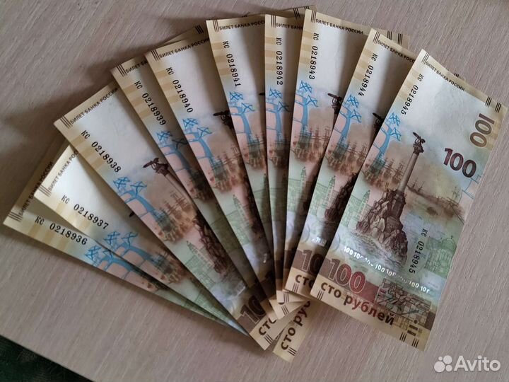 Крымская купюра