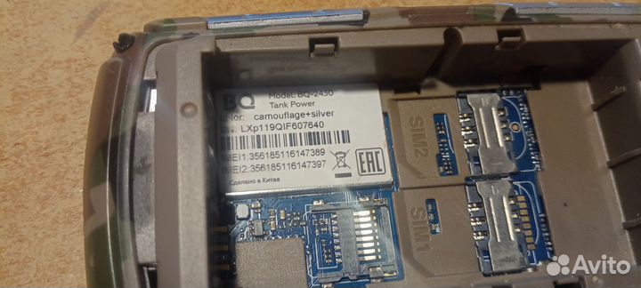 BQ 2430 Tank Power