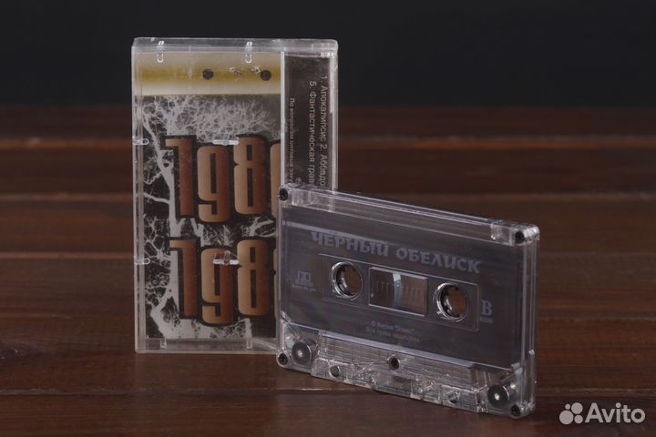 Черный Обелиск - 86 88 Элиас Russia 1995