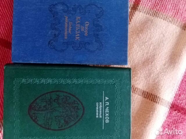 Книги разные