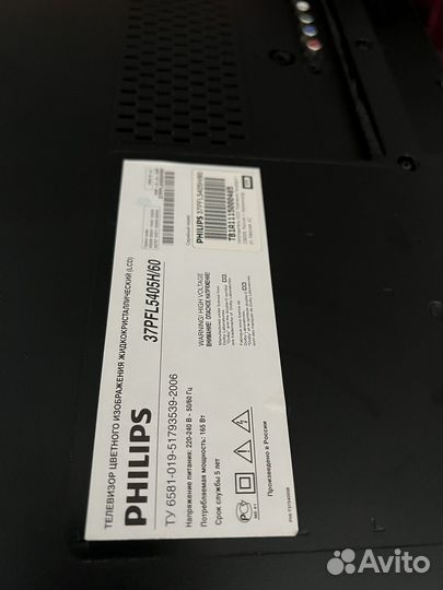 Телевизор philips