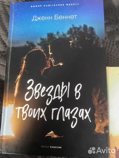 Книги подростковые