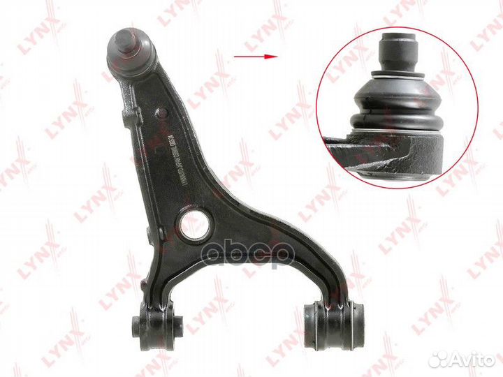 Рычаг подвески зад лев C5591L lynxauto