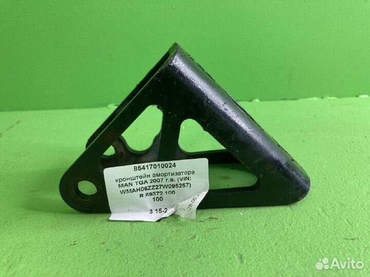Кронштейн амортизатора MAN TGA