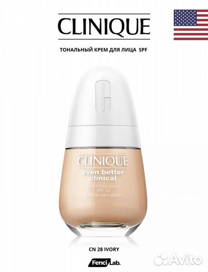Тональный крем clinique cn 28