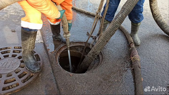 Устранение засора и прочистка канализации
