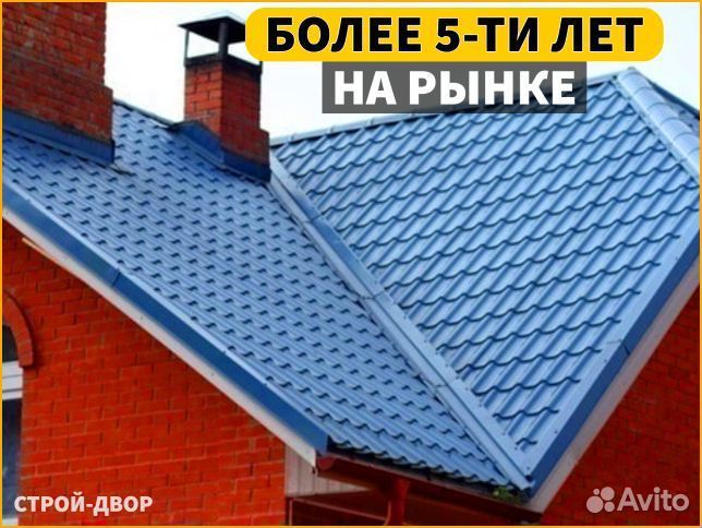 Металлочерепица Монтеррей / Доставка