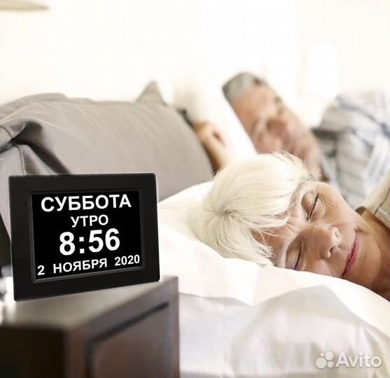 Часы календарь слабое зрение деменция альцгеймер