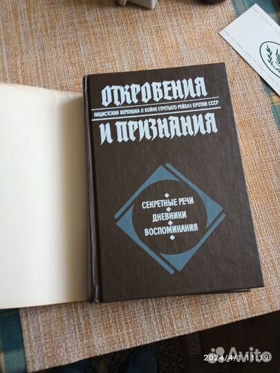 Книги