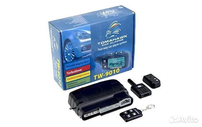 Автосигнализация