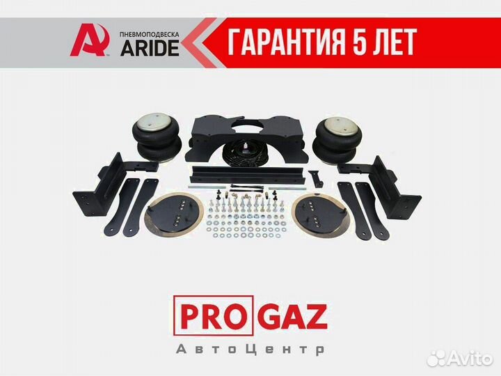 Пневмоподвеска Hyundai HD120 gold задняя ось Aride