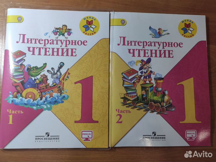 Литературное чтение