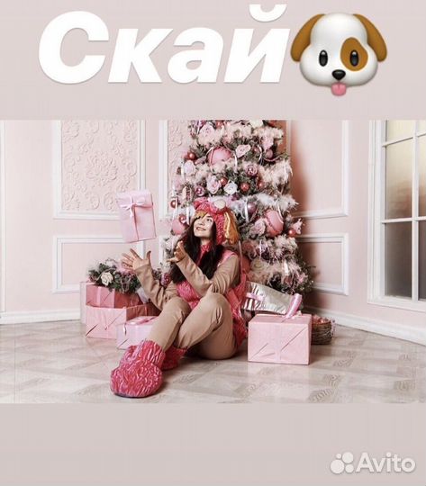 Костюмы для аниматора