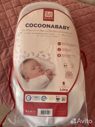Кокон red castle cocoonababy для новорожденных