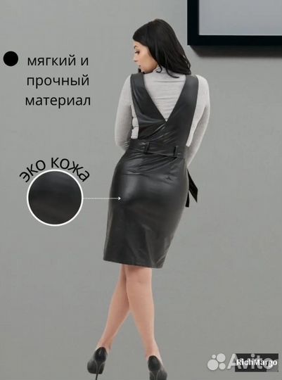 Сарафан/экокожа