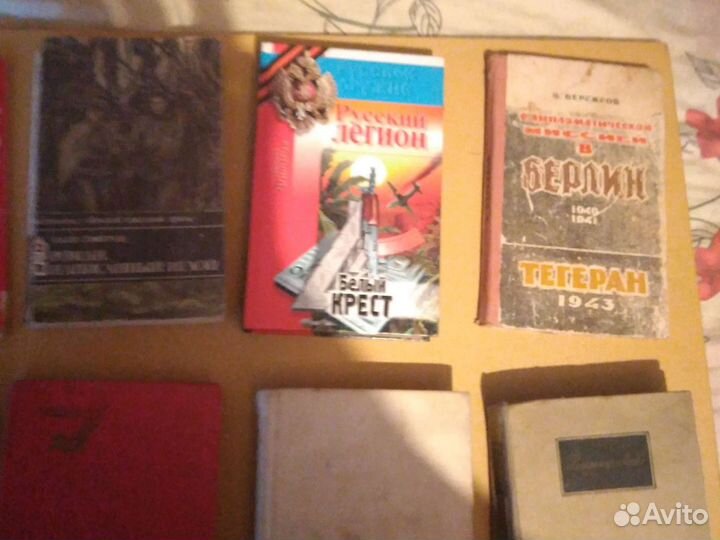 Книги о войне