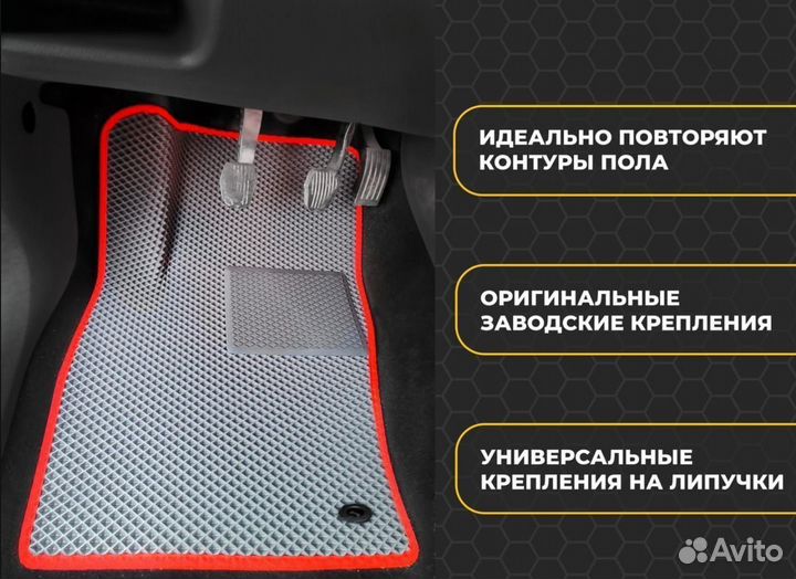 Ева автоковрики 3D с бортиками Nismo