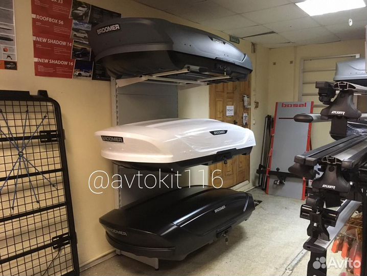 Бокс багажник автобокс Broomer Venture