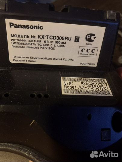 Телефон Panasonic гибрид-Budweiser,Texet