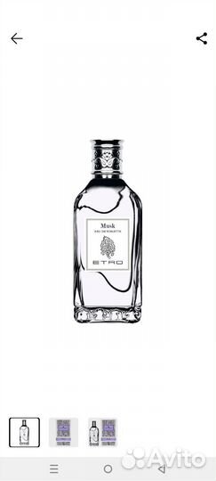 Etro musc edt 50 мл