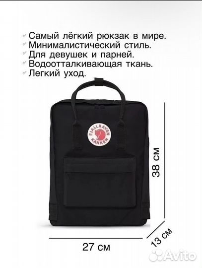 Fjallraven kanken classic рюкзак