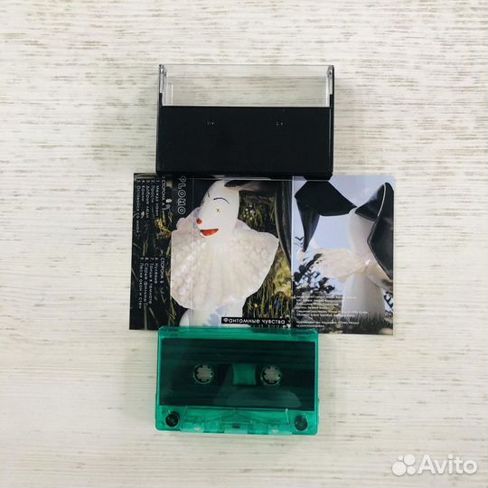 Аудиокассета Ploho 