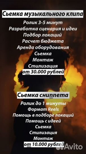 Съёмка Reels, Shorts, снипеты, интервью