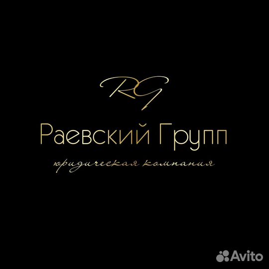 Юридические услуги по строительству