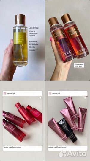 Мисты спреи лосьоны Victorias Secret оригинал
