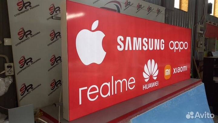 Рекламная вывеска Samsung