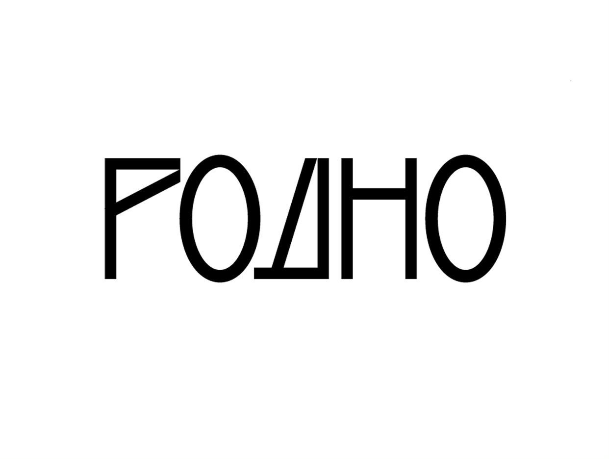 СОСНА КЕДР ЛИСТВЕННИЦА УФА - официальная страница во всех регионах, отзывы  на Авито