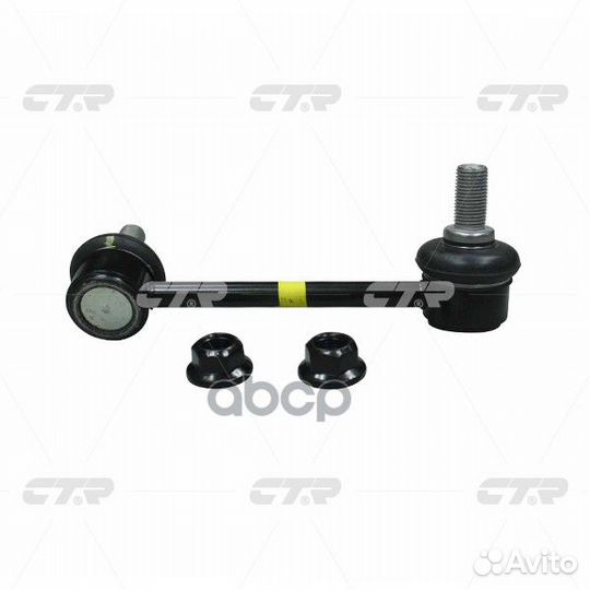 Старый номер clkh-61R) Стойка стабилизатора пр