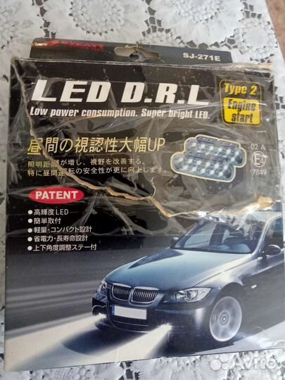 Продам/обмен дхо