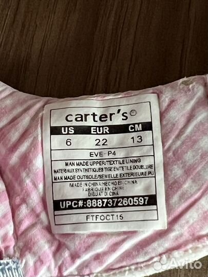 Кеды Carter's 22 размер (13см)