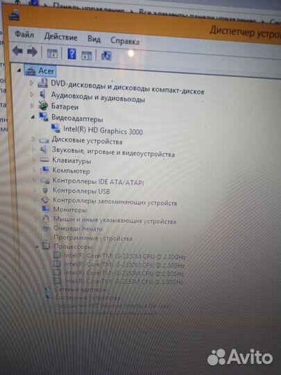 Большой Acer 17.3, 2+2ядра i3, hdd 500, 5gb озу