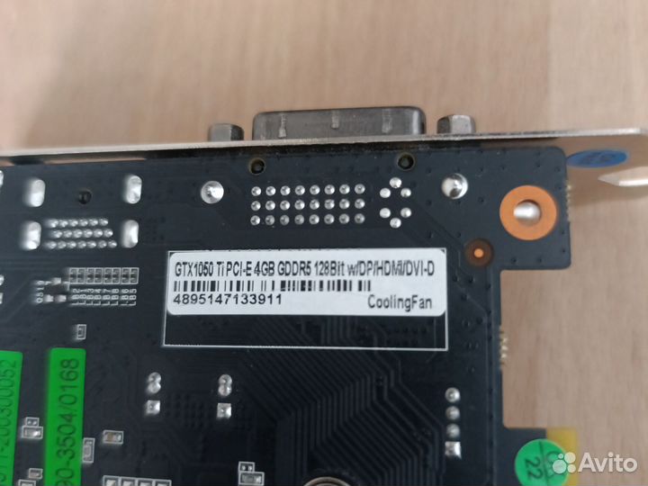 Видеокарта KFA2 Nvidia Geforce GTX 1050 TI Red