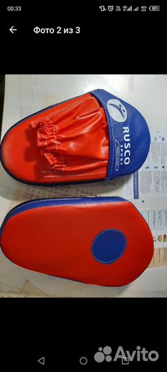 Лапы прямые