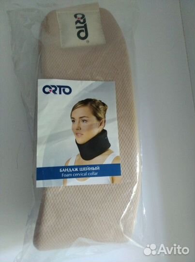 Бандаж шейный