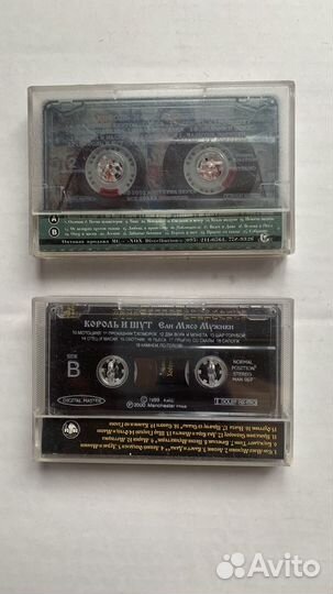 Король и шут кассеты