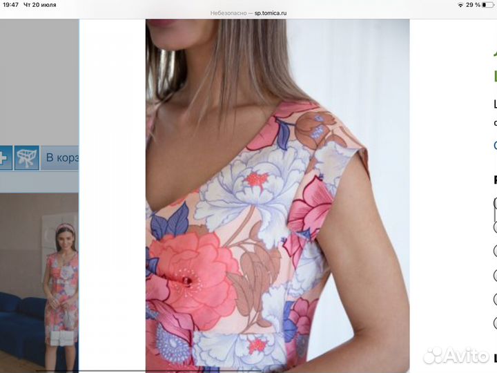 Женская одежда