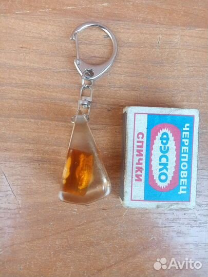 Брелок улитка в янтаре винтаж СССР