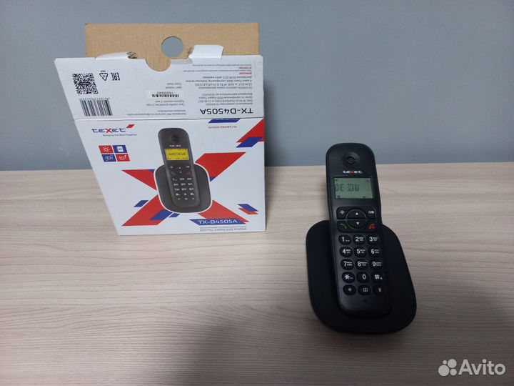 Домашний телефон